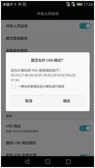 华为怎么插电脑没反应(解决华为设备连接电脑无反应问题的方法探究)