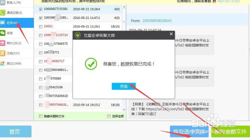 华为电脑怎么删视频软件(华为电脑如何删除视频软件,详细步骤与注意事项) 华为电脑怎么删视频软件(华为电脑如何删除视频软件,详细步骤与注意事项)