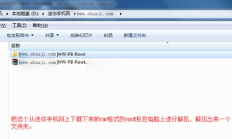 华为状态码电脑怎么查(华为状态码电脑查询方法与步骤详解) 华为状态码电脑怎么查(华为状态码电脑查询方法与步骤详解)