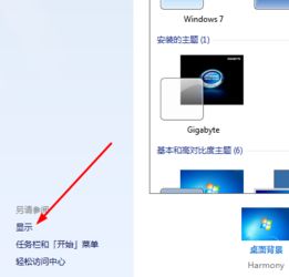 图片字体怎么翻转华为电脑(华为电脑图片字体翻转的详细步骤解析) 图片字体怎么翻转华为电脑(华为电脑图片字体翻转的详细步骤解析)