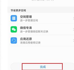 华为电脑音量键怎么打开(华为电脑音量键操作指南，轻松掌握音量调节技巧)