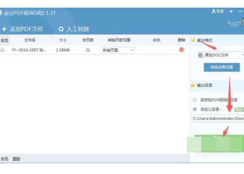 华为电脑word怎么发送文件(华为电脑Word文件发送的详细步骤指南) 华为电脑word怎么发送文件(华为电脑Word文件发送的详细步骤指南)