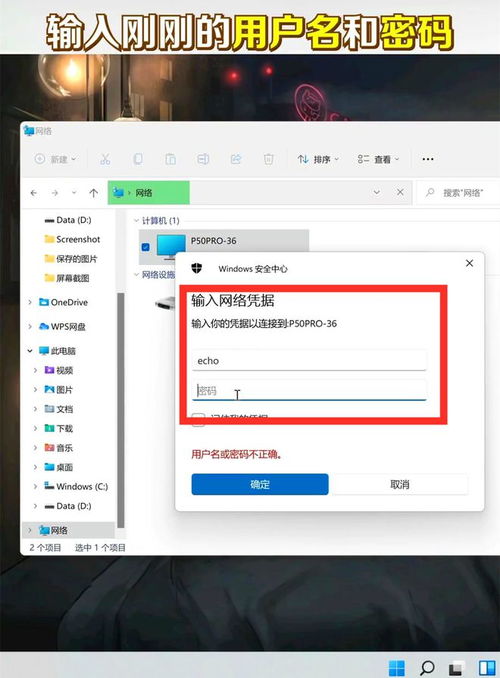 华为电脑word怎么发送文件(华为电脑Word文件发送的详细步骤指南) 华为电脑word怎么发送文件(华为电脑Word文件发送的详细步骤指南)