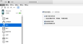 华为录音怎么穿电脑上传(华为录音如何上传至电脑，详细步骤指南)