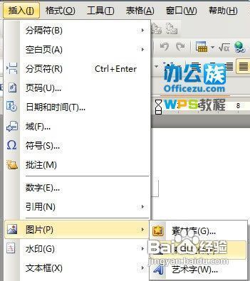 wps华为电脑怎么抠图(WPS与华为电脑结合，抠图操作指南)