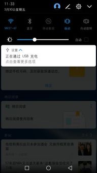 怎么在电脑播放华为录音(如何在电脑上播放华为录音)