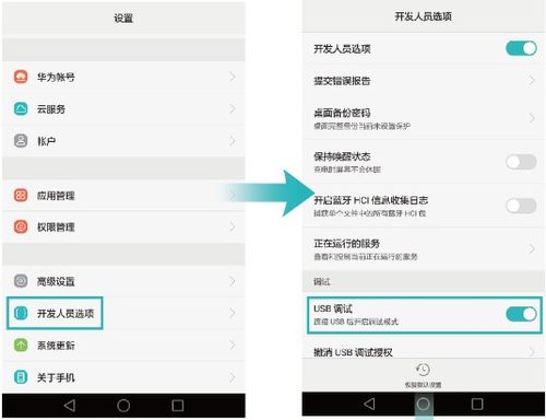 华为分享电脑端怎么取消(华为电脑端取消分享功能详解)
