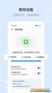 电脑怎么下载华为云App(如何下载华为云App，详细步骤与操作指南)