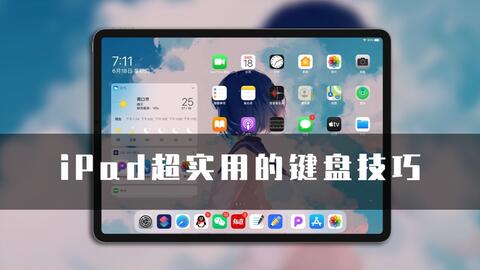 华为电脑键星号怎么打的(华为电脑键打星号的方法解析) 华为电脑键星号怎么打的(华为电脑键打星号的方法解析)