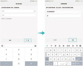 华为怎么设置网页电脑版(华为电脑如何设置网页电脑版)