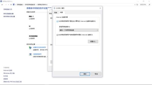 华为怎么设置网页电脑版(华为电脑如何设置网页电脑版)