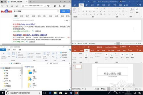 华为电脑自媒体怎么用(华为电脑自媒体运用指南)