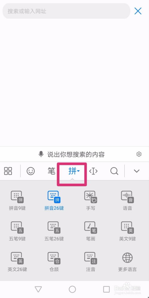 华为新电脑怎么调成拼音(华为新电脑拼音输入法设置指南) 华为新电脑怎么调成拼音(华为新电脑拼音输入法设置指南)