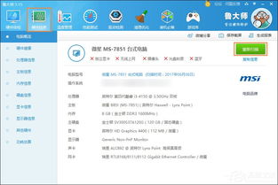 怎么给华为电脑设置壁纸(华为电脑壁纸设置全攻略)
