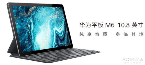 华为电脑全能版怎么下载(华为电脑全能版下载指南)