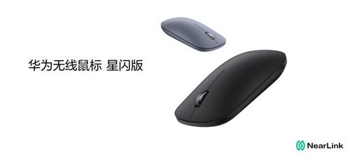 华为电脑本机鼠标怎么用(华为电脑本机鼠标使用指南)