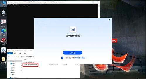 华为新电脑双屏怎么操作(华为新电脑双屏操作指南) 华为新电脑双屏怎么操作(华为新电脑双屏操作指南)