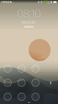 华为电脑怎么解锁小键盘(华为电脑小键盘解锁指南)