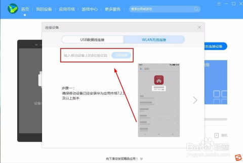 华为怎么找电脑共享文件(华为电脑上如何查找共享文件，详细步骤与操作指南)
