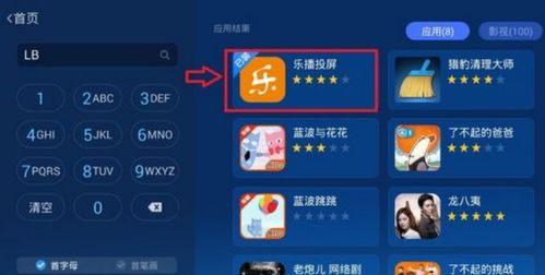 华为盒子电脑怎么投屏(华为盒子电脑投屏指南)
