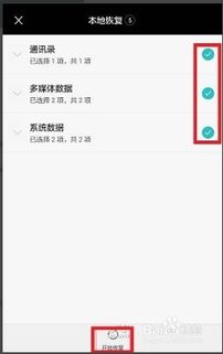 华为怎么下载备份到电脑(华为智能手机数据备份到电脑的详细步骤)