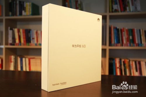 华为电脑怎么贴软膜(华为电脑软膜贴膜指南)