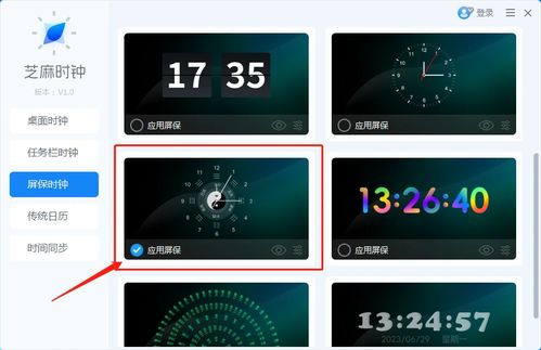 华为电脑显示时钟怎么调(华为电脑显示时钟调整步骤详解)