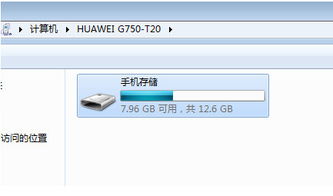 华为电脑手写版怎么关闭(华为电脑手写版如何关闭的详细指南)