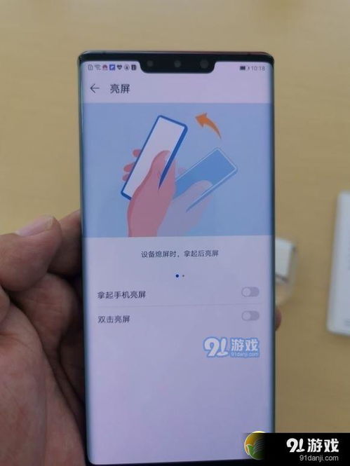 华为电脑条纹屏怎么设置(华为电脑条纹屏设置教程) 华为电脑条纹屏怎么设置(华为电脑条纹屏设置教程)