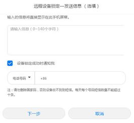 华为电脑怎么开锁屏密码(华为电脑如何开启锁屏密码—保护你的数据安全)