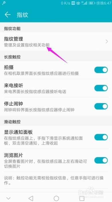 华为电脑怎么开锁屏密码(华为电脑如何开启锁屏密码—保护你的数据安全)