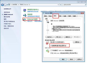 华为的电脑广告怎么关(如何关闭华为电脑中的广告，深入了解与操作指南)