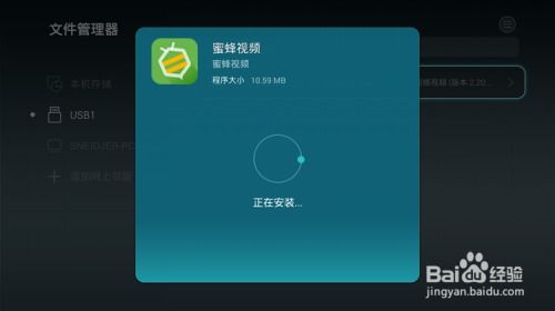 华为进入办公电脑怎么退出(华为办公电脑退出操作详解)