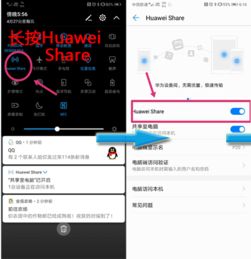华为电脑怎么查看屏保(华为电脑查看屏保设置的详细步骤指南)
