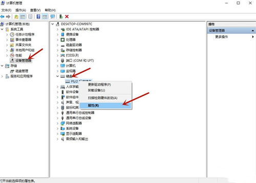 华为电脑蓝牙怎么打不开(华为电脑蓝牙无法打开的解决方法)