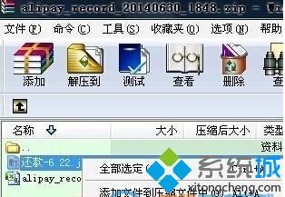 华为电脑zip格式怎么打开(华为电脑用户指南，如何打开ZIP格式的压缩文件)