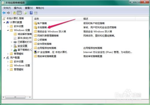 华为电脑账户名怎么更改(华为电脑账户名更改步骤详解)