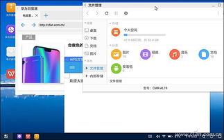 华为电脑商店怎么下载(华为电脑商店下载指南，一站式解决方案让你轻松获取所需软件)