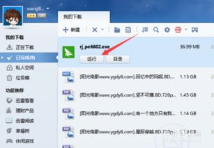 华为电脑怎么返回文件(华为电脑文件返回操作指南)