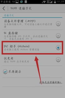 电脑导入铃声华为怎么设置(华为电脑如何设置导入铃声—详细操作指南)