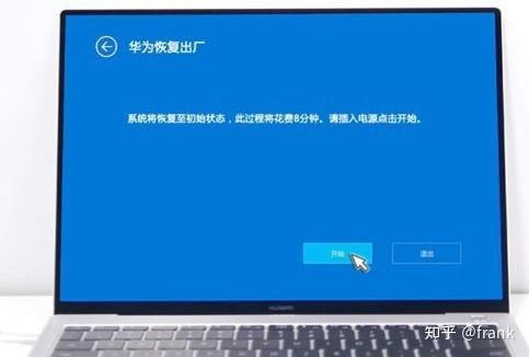 华为电脑白条怎么使用教程(华为电脑白条使用教程)