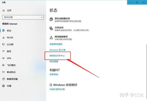 电脑网线怎么连接华为(华为电脑网线连接步骤详解)