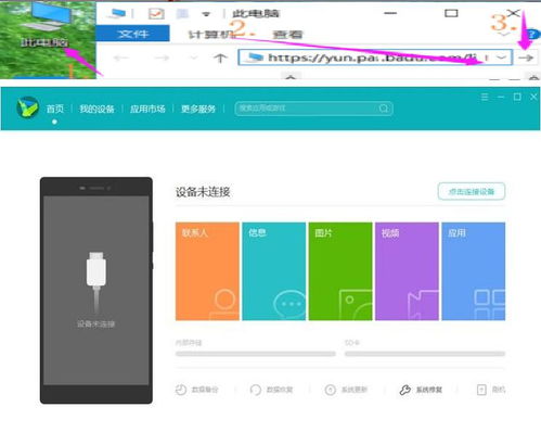华为电脑怎么解屏幕密码(华为电脑屏幕密码解锁详解)