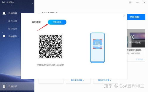 华为电脑怎么设置浏览页(华为电脑浏览页设置详解,轻松掌握浏览网页的个性化配置) 华为电脑怎么设置浏览页(华为电脑浏览页设置详解,轻松掌握浏览网页的个性化配置)