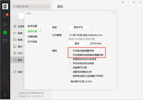 华为电脑讲述人怎么关(华为电脑讲述人功能关闭详解)