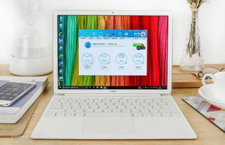 华为matebooke怎么切换电脑模式(华为MateBook E切换电脑模式的全面指南)