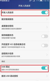怎么查看华为电脑软件(如何查看华为电脑软件) 怎么查看华为电脑软件(如何查看华为电脑软件)
