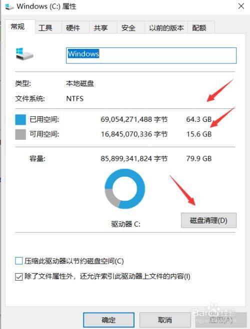 华为电脑文件怎么清理(华为电脑文件清理全攻略，轻松释放存储空间)
