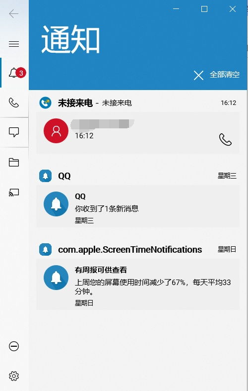 怎么打出句号华为电脑(如何使用华为电脑打出句号，详细指南)