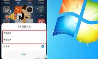 怎么对华为电脑分区(华为电脑分区详解，轻松实现硬盘分区管理)